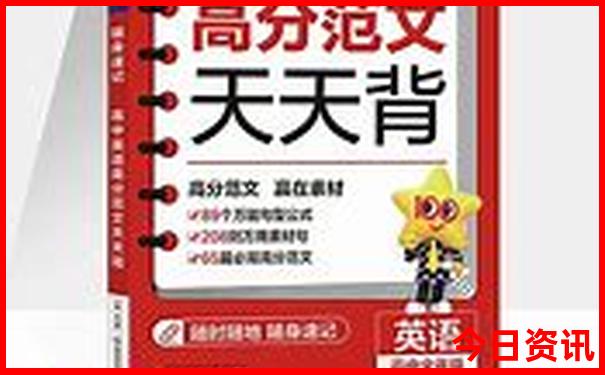 北京市排名前十的中学