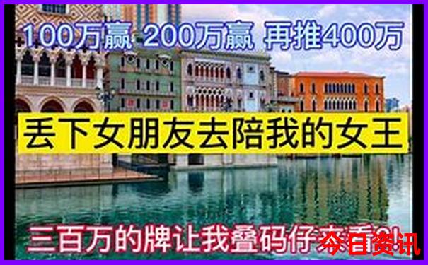 夜明珠资料论坛